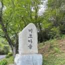 남해군수산업협동조합 이미지