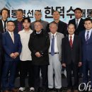 한덕수 대선후보 추대위원장, 알고 보니 이 사람이었다﻿ 이미지