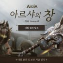시즌창