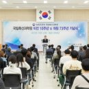 미래로축산