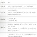 뉴얼리글램핑
