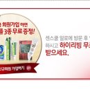 하이리빙 프로슈머 이미지