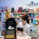 스템약국 이미지