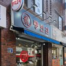 룡빈관 네이버블로그