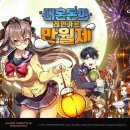 세븐 - 동구 진성로9번길 11 | 세븐