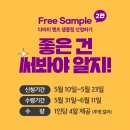 다비치안경김포구래역점 이미지