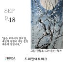 아트워크