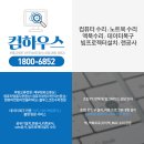 컴하우스 이미지