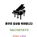 프라임운양유치원 이미지
