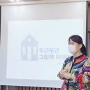 그림책지도사3급 이미지