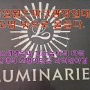 월드파크 이미지