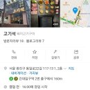 건대맛의거리 | [화양동 맛집] 건대 맛의거리 목살이 맛있는 구워주는 고깃집 고기석