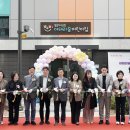 복정2어린이집 네이버블로그