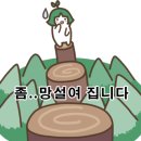 맛나생선구이 이미지