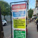 작전역 /&#34;신마포갈매기 작전점&#34; 원하는 대로 무한리필 내돈내산 후기