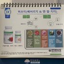 드림헬스타운 | 광주 바디라인 관리 순환 도와주는 드림점핑&amp;EMS&amp;온열다이어트 온열테라피(반신욕+원적외선 사우나) 찐후기