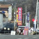 덕소수산 이미지