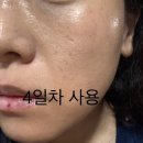 중앙종합화장품 | 셀리룬 프라임 4일간의 후기