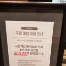 호계 스터디카페 포커스 공부 할 맛 나겠네