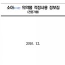 건강한마을약국 이미지