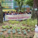 수원서광학교