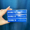 속편한온누리약국 이미지