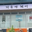 옥스포드빌딩(대청동) 이미지