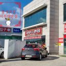 서부대반점 이미지