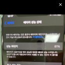 당근에서 애플11pro 사려는데 ㄱㅊ?? 이미지