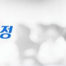 평거검도관 이미지