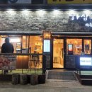 안산초입 화장실 이미지