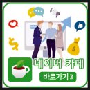 티에스에너지 이미지