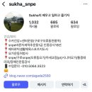 수카센타 이미지