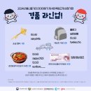 육림미용실