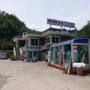 범골토종닭 이미지