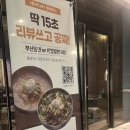 기장 일광 고기 맛집 기장 일광 삼겹살 맛집 부산댁 일광점