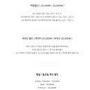 504 | 10. 대전 본식 스냅 'Room504(룸504)' 계약 후기 (짝꿍 완료!)