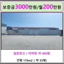 다인공인중개사사무소 이미지