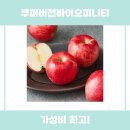 쿠퍼비전바이오피니티 구매 후기 리뷰