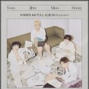 위너인