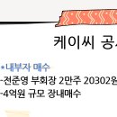(주)케이씨인더스트리얼 이미지
