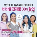 다비치안경 장유롯데마트앞점 이미지