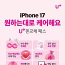 볼트테크 동아일보