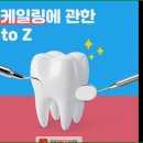 광주신세계치과의원 | 광주하트치과의원 첫 방문 후기, 이렇게 편안할 줄 몰랐어요