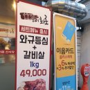 봉이화로 이미지