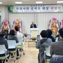 칠보무성서원 이미지