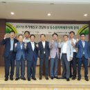 동수원 이미지