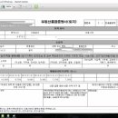 모텔파인파크