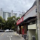 무태숯불갈비
