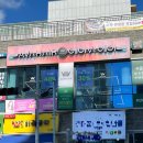 [오산 미용실] 에이바헤어 오산고현점 카나토 클리닉 지연 손상모 만족 후기